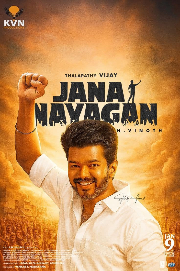 Jananayagan: 13 Cuts - A Certificate