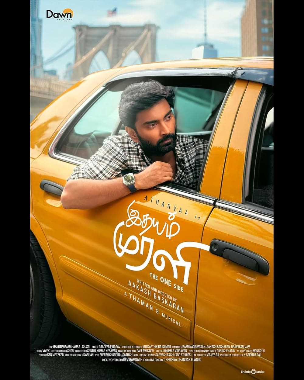 Idhayam Murali review